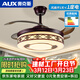 奧克斯新中式風(fēng)扇燈吊扇燈實(shí)木隱形餐廳客廳吊燈吊扇一體帶燈古典中國風(fēng) 42寸-變頻6檔-變光-遙控