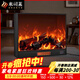 米司萊歐式電子壁爐仿真柴火焰嵌入式取暖器別墅電視柜裝飾氛圍烤火爐箱 【形狀/尺寸可定制】咨詢(xún)在線(xiàn)客服