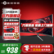 泰坦軍團準2K30英寸曲面電競帶魚(yú)屏 200Hz低藍光護眼21:9顯示器 電腦游戲1MS高刷液晶屏幕壁掛智能分屏 準2K 原生200HZ C30SK-PRO