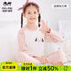 瑁恩·瑁愛(ài)（Mn·Mo）斷碼特價(jià)男童女童熱力棉內衣套裝加厚保暖秋冬兒童秋衣褲 萌寵兜寶(珊瑚粉) 女童 110 適合身高約90-100cm