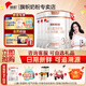 旗幟奶粉3段幟親 旗艦版幼兒配方奶粉12-36個(gè)月齡800克*6罐