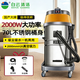 潔霸 吸塵器2000W大功率商用地毯酒店強力吸塵吸水機家用工業(yè)大吸力裝修美縫車(chē)用開(kāi)荒 70L汽車(chē)商用版2.5米粗軟管