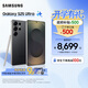 三星（SAMSUNG）Galaxy S25 Ultra/S26 Ultra 擬人AI助理 手機 2億像素主攝 視覺(jué)影像 驍龍8至尊版移動(dòng)平臺 AI手機 鈦影黑 12GB+512GB 官方標配