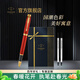 派克（PARKER）寶珠筆中性筆高端禮物學(xué)生套裝商務(wù)送禮定制刻字男女生日畢業(yè)禮物禮品文具簽字筆書(shū)寫(xiě)順暢練字筆 IM活力紅寶珠筆+流光禮盒