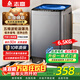 志高（CHIGO）全自動(dòng)洗衣機 家用小型波輪洗脫一體大容量 公寓宿舍出租房 補貼6.5KG玄武灰 強力去污+智能風(fēng)干+強力 波輪
