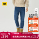 卡特（CAT）新品男士戶(hù)外休閑經(jīng)典收腳口休閑百搭牛仔褲輕戶(hù)外 藍色 33