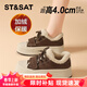 星期六（St&Sat）厚底雪地靴女加絨2025新款冬季爆款時(shí)尚休閑鞋保暖毛毛鞋戶(hù)外棉鞋 咖啡色 加絨 35