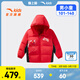 安踏兒童羽絨服男小童裝26新年紅色保暖加厚連帽外套男352619607N 新國旗紅-1 絨子含量85% 130 充絨量108g