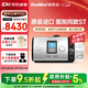 瑞思邁（Resmed）Lumis100ST呼吸機家用老人醫用級打呼嚕慢阻肺雙水平無(wú)創(chuàng  )止鼾器