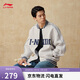 李寧外套男女春夏季復古衛衣運動(dòng)無(wú)帽棒球領(lǐng)開(kāi)衫AWDUF67