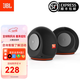 JBL PEBBLES Mini BT2 小蝸牛藍牙二代 筆記本電腦音箱 USB接口 手機 USB/藍牙連接 黑色一對