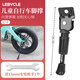 樂(lè )百客（LEBYCLE） 兒童自行車(chē)腳撐車(chē)梯撐腳支架12/14/16/18/20寸站腳平衡車(chē)停車(chē)架 兒童車(chē)腳撐【12寸】