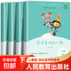 讀讀童謠和兒歌 人教版快樂(lè )讀書(shū)吧一年級下冊套裝共4冊曹文軒、陳先云主編 語(yǔ)文教科書(shū)配套書(shū) 讀讀童謠和兒歌