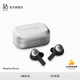 B&O【龔俊代言】Beoplay Eleven 旗艦級主動(dòng)降噪真無(wú)線(xiàn)藍牙耳機 高音質(zhì)長(cháng)續航耳 生日/節日禮物 原色鋁