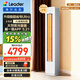 統帥（Leader）海爾出品空調柜機 超省電2匹3匹柜機立柜式家用暖風(fēng) 變頻冷暖 新一級能效節能省電 超省電ultra 【升級版大雙排神機】 3匹 72LA2