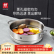雙立人（ZWILLING）湯鍋蒸鍋家用不銹鋼燉煮鍋煲湯燜鍋煮粥蒸屜燃氣電磁爐通用復底鍋 Nova Plus 雙耳蒸籠 24cm