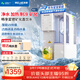 美菱（MeiLing）冷熱款Q3pro免安裝臺式凈飲機冷水制冷即熱RO反滲透家用凈水器直飲加熱一體機行政年會(huì )采購禮品