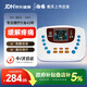 仙鶴理療儀家用醫用多功能中頻治療儀電療針灸經(jīng)絡(luò )脈沖按摩儀XY-803