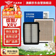 澳麟汽車(chē)香薰空調濾芯+空氣濾芯濾清器本田繽智/XRV(1.5L)15-26款
