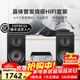 諾普聲（Nobsound）NS-2000 MKII無(wú)源音箱發(fā)燒高保真HIFI音響書(shū)架箱 hifi音箱音響組合套裝 黑NS2000+PM3藍牙HIFI組合