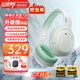 漫步者（EDIFIER）【爆款推薦】W820NB雙金標主動(dòng)降噪無(wú)線(xiàn)頭戴式藍牙耳機游戲音樂(lè )運動(dòng)學(xué)生網(wǎng)課耳麥適用于安卓蘋(píng)果 【升級版】柳牙青+彩色耳機包