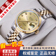 勞力士（ROLEX）【二手99新】勞力士男表日志系列自動(dòng)機械表16233后針盤(pán)后鑲鉆/狗牙二手奢侈品男士腕表后改裝 【表徑36】金盤(pán)-大鉆