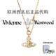 薇薇安·威斯特伍德（Vivienne Westwood）西太后項鏈土星項鏈回形針項鏈珍珠項鏈明星同款送女友生日禮物 回形針鎖骨項鏈-金色