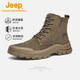 Jeep吉普男靴輕便戶(hù)外春季高幫馬丁靴男女情侶款防滑加絨徒步登山皮鞋 卡其色（男款-運動(dòng)碼）單層 40