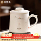 金鑲玉陳洪梅老師手繪羊脂玉瓷茶杯帶過(guò)濾陶瓷辦公杯商務(wù)風(fēng)帆遠行