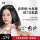 縷呈有線(xiàn)大號版熱平衡直發(fā)梳負離子不傷發(fā)沙發(fā)蓬松卷發(fā)棒蓬松夾板直板夾神器梳子女生生日禮物