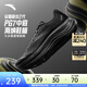 安踏PG7丨旅步2運動(dòng)鞋男子緩震跑步鞋子男軟底舒適男鞋112525546 【旅步2】基礎黑-7 43 （男9.5）