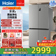 海爾家宴539升十字門(mén)冰箱黑金凈化三檔變溫一級變頻風(fēng)冷無(wú)霜大容量精儲空間一級能效家用電冰箱 BCD-539WGHTDEDH9U1政府補貼