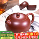百年利永宜興紫砂壺純全手工原礦大紅袍西施壺功夫茶具泡茶壺一壺兩杯套裝