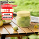特百惠（Tupperware）迷你密封罐325ml保鮮盒零食糖果防漏防潮防蟲(chóng)儲藏收納盒奶黃色