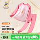Classic Teddy兒童保暖內衣套裝男女童秋衣秋褲中童裝睡衣時(shí)尚家居服 梅粉 130