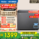 海爾（Haier）冰柜小型家用冷柜一級能效節能靜音無(wú)霜減霜80%冷藏冷凍柜小型保鮮小冰柜官方旗艦店家電國家補貼 200L 丨【新品】-40℃深冷速凍丨減霜80%
