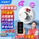 PGST5G版智能款煙霧報警器獨立煙感探測器無(wú)線(xiàn)煙霧感應器家用 S01N-CN