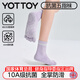 yottoy條紋瑜伽襪普拉提襪子防滑專(zhuān)業(yè)女室內中筒五指襪運動(dòng)健身2026新款