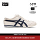 Onitsuka Tiger鬼塚虎男女帆布一腳蹬懶人鞋MEXICO 66? SLIP-ON 1183A360 米黃色 38