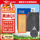 澳麟套裝汽車(chē)空調濾芯+空氣濾芯濾清器11-18款奧迪Q3(2.0T/2.0T柴油)