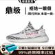 AJNIKER莆田椰子鞋yeezy350純原真爆滿(mǎn)天星網(wǎng)面透氣休閑鞋男女同款 adi350白斑馬【真爆大底】 43