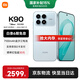 小米（MI）紅米k90 國家補貼 驍龍8至尊版 REDMI紅米旗艦新品5G小米手機 水藍色 12GB+512GB 【官方標配】