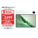 榮耀平板MagicPad2【國家補貼】12.3英寸平板電腦 OLED護眼屏 手機互聯(lián)互通 PC級生產(chǎn)力12+256GB月影白