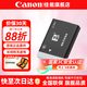 佳能（Canon）nb-13l原裝電池 g7x3 g7x2 SX740 SX720 g5x2 g1x3數碼相機鋰電池 充電器 灃標NB-13L大容量電池【1010Mah】 贈送電池收納盒