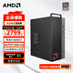 AMD 銳龍R5 5600GT商用辦公家用網(wǎng)課財務(wù)設計臺式電腦游戲主機DIY組裝機電腦辦公套件 配置二5600GT+16G+500G單主機JD物流 單主機