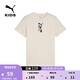 彪馬（PUMA）純棉修身休閑短袖T恤大童款新款夏季運動(dòng)上衣 679269 棉麻本色-99 128
