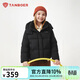 坦博爾羽絨服男女童短款可脫卸帽秋冬保暖外套25年新款5530313D 黑色140
