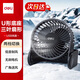 得力USB桌面風(fēng)扇兩檔風(fēng)速迷你輕音家用臥室辦公室臺式桌面風(fēng)扇學(xué)生宿舍風(fēng)扇U型底座小臺扇/電風(fēng)扇 黑
