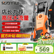 億力高壓洗車(chē)機2100W家用清洗機高壓水槍家用洗車(chē)強力洗地卷軸款5650H