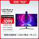 聯(lián)想 32英寸4K顯示器 超清畫(huà)質(zhì) IPS屏 廣色域 HDR 120%sRGB廣色域 低藍光不閃屏 專(zhuān)業(yè)設計電腦顯示屏幕 U3218UA-V